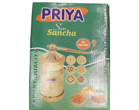 Sev Sancha (Brass) Murukku Maker